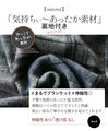 大人が楽しむ♪ ほっこりあったか チェック柄スカート『ブルー』