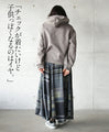 大人が楽しむ♪ ほっこりあったか チェック柄スカート『ブルー』