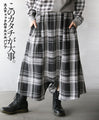 このカタチが大事。 チェックのサルエルパンツ