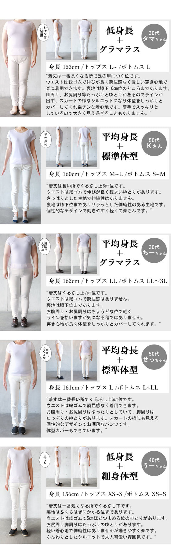 このカタチが大事。 チェックのサルエルパンツ