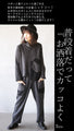 I like the charcoal gray knit top, which is easy to wear and can be worn daily, and stands out for its design.