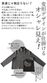 I like the charcoal gray knit top, which is easy to wear and can be worn daily, and stands out for its design.
