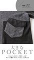I like the charcoal gray knit top, which is easy to wear and can be worn daily, and stands out for its design.