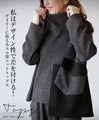I like the charcoal gray knit top, which is easy to wear and can be worn daily, and stands out for its design.
