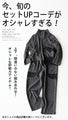 I like the charcoal gray knit top, which is easy to wear and can be worn daily, and stands out for its design.