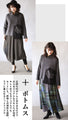 I like the charcoal gray knit top, which is easy to wear and can be worn daily, and stands out for its design.
