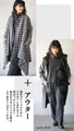I like the charcoal gray knit top, which is easy to wear and can be worn daily, and stands out for its design.