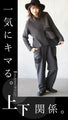 I like the charcoal gray knit top, which is easy to wear and can be worn daily, and stands out for its design.