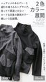 I like the charcoal gray knit top, which is easy to wear and can be worn daily, and stands out for its design.