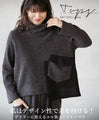 I like the charcoal gray knit top, which is easy to wear and can be worn daily, and stands out for its design.