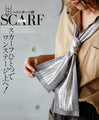 Take your style to the next level with a single scarf: Gray