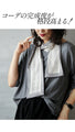 Take your style to the next level with a single scarf: Gray