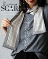 Take your style to the next level with a single scarf: Gray