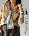 Take your style to the next level with a single scarf: Gray