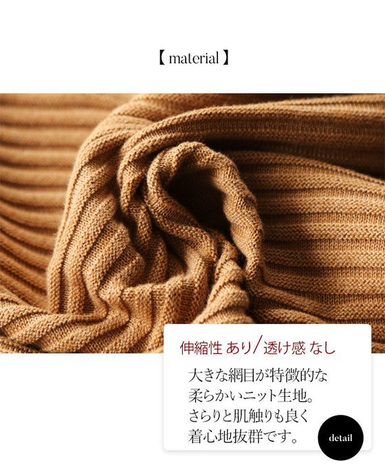 【セール商品返品交換不可】重ね着、着回し、使いやすい。襟付きハーフスリーブニット『キャメル』