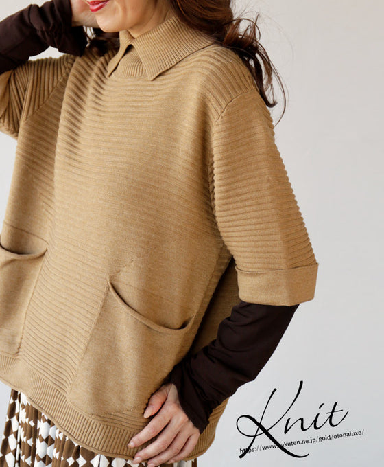 【セール商品返品交換不可】重ね着、着回し、使いやすい。襟付きハーフスリーブニット『キャメル』