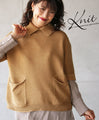 【セール商品返品交換不可】重ね着、着回し、使いやすい。襟付きハーフスリーブニット『キャメル』
