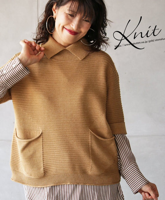 【セール商品返品交換不可】重ね着、着回し、使いやすい。襟付きハーフスリーブニット『キャメル』