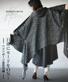 【セール商品返品交換不可】日常にモードをON！ ヘリンボーン変形羽織『ブラック』