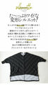 I love this piece with movement. Dolman sleeve tunic