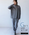Relaxed knit set up 