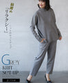 Relaxed knit set up 