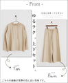 Today's outfit will be ready in 0 seconds. Leave it to us for an easy and stylish outfit! 