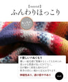 OTONAオリジナル。 スカート華やかカラフルニットスカート