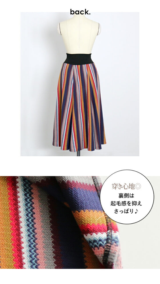 OTONAオリジナル。 スカート華やかカラフルニットスカート