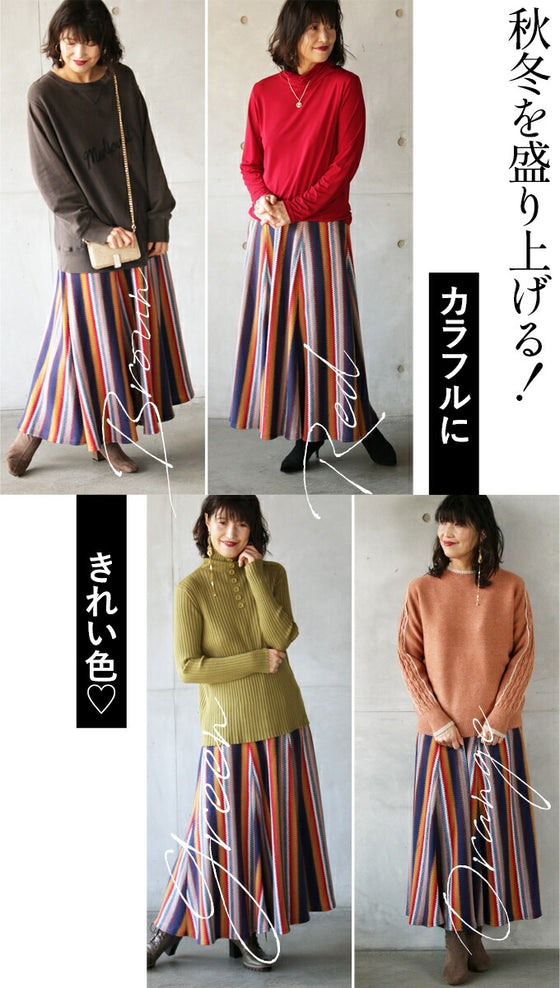 OTONAオリジナル。 スカート華やかカラフルニットスカート