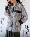 OTONA original. Vintage satin parka in grey for winter