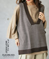 【セール商品返品交換不可】ちょい足しにBESTなVEST ブラウンボーダーニットベスト『ブラウン』