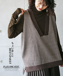  【セール商品返品交換不可】ちょい足しにBESTなVEST ブラウンボーダーニットベスト『ブラウン』