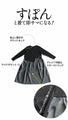 Easy and stylish! Two-tone dress