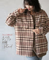 【セール商品返品交換不可】大人色チェック羽織『ベージュ』