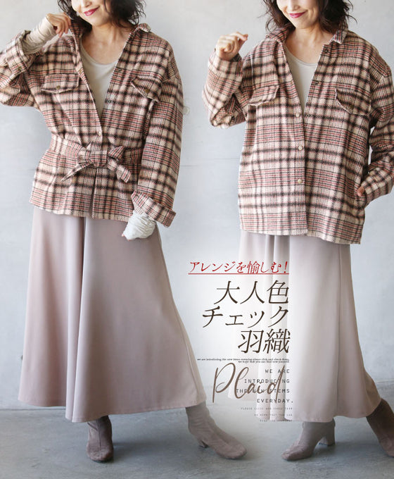 【セール商品返品交換不可】大人色チェック羽織『ベージュ』