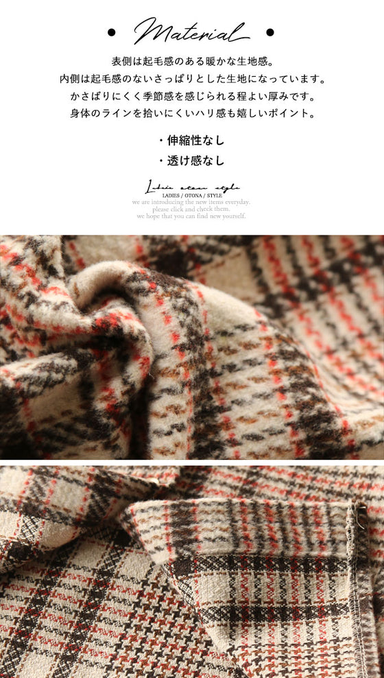 【セール商品返品交換不可】大人色チェック羽織『ベージュ』
