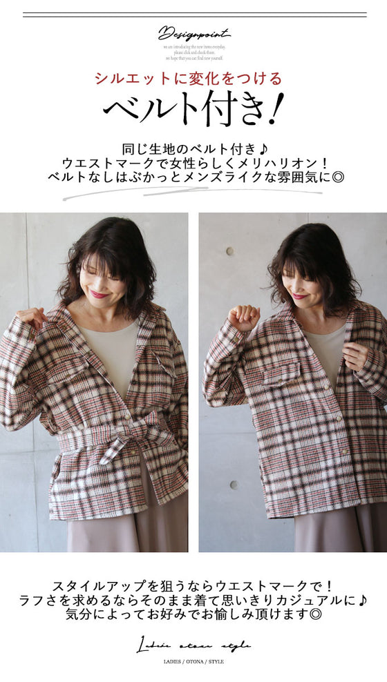 【セール商品返品交換不可】大人色チェック羽織『ベージュ』