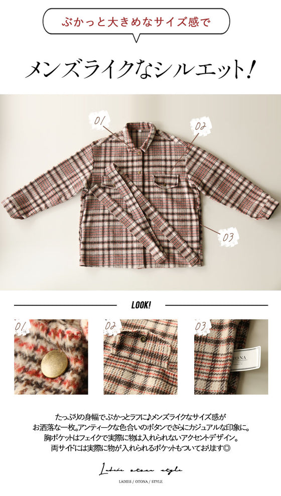 【セール商品返品交換不可】大人色チェック羽織『ベージュ』