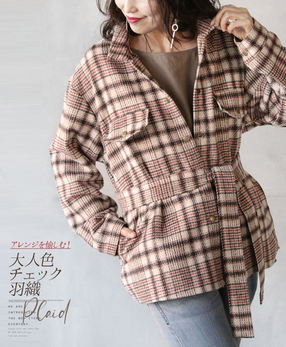 【セール商品返品交換不可】大人色チェック羽織『ベージュ』
