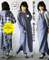 Enjoy adding OTONA originals in various styles 