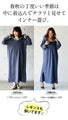 Enjoy adding OTONA originals in various styles 