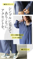Enjoy adding OTONA originals in various styles 