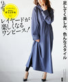 Enjoy adding OTONA originals in various styles 