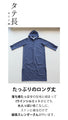 Enjoy adding OTONA originals in various styles 