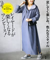 Enjoy adding OTONA originals in various styles 