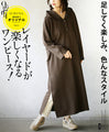 OTONA original. Enjoy adding various styles 