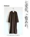 OTONA original. Enjoy adding various styles 