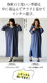 OTONA original. Enjoy adding various styles 