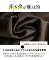 OTONA original. Enjoy adding various styles 